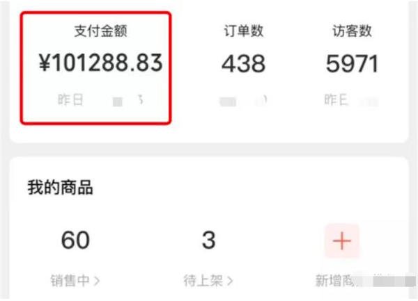 读《单天成交1w+的视频号带货蓝海项目》文章有感-小编推荐