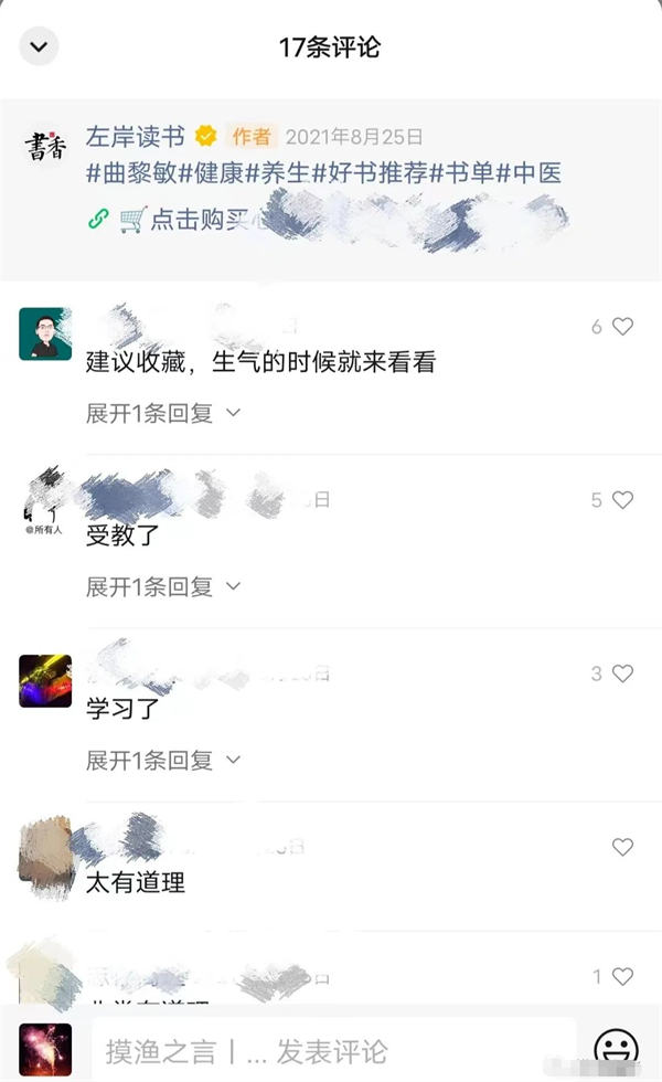 读《单天成交1w+的视频号带货蓝海项目》文章有感-小编推荐
