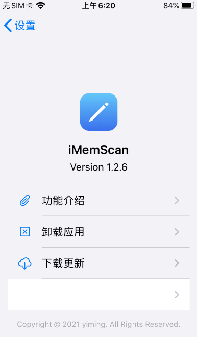 IOS 越狱软件iMemScan version1.2.6 游戏内存修改器-小编推荐,IOS 越狱软件iMemScan version1.2.6 游戏内存修改器,IOS 越狱软件iMemScan version1.2.6 游戏内存修改器,第2张