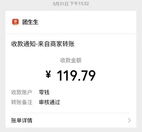 极光影视：提现稳定到账，看电影日赚50-100，VIP免费看-小编推荐
