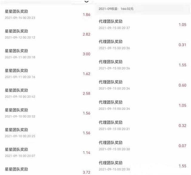 极光影视：提现稳定到账，看电影日赚50-100，VIP免费看-小编推荐