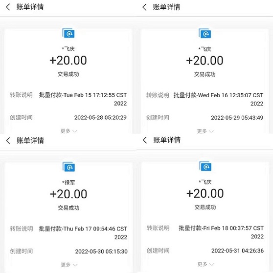 萝卜有米：原微创联盟，日保底10-50元，20起提，2级分成-小编推荐