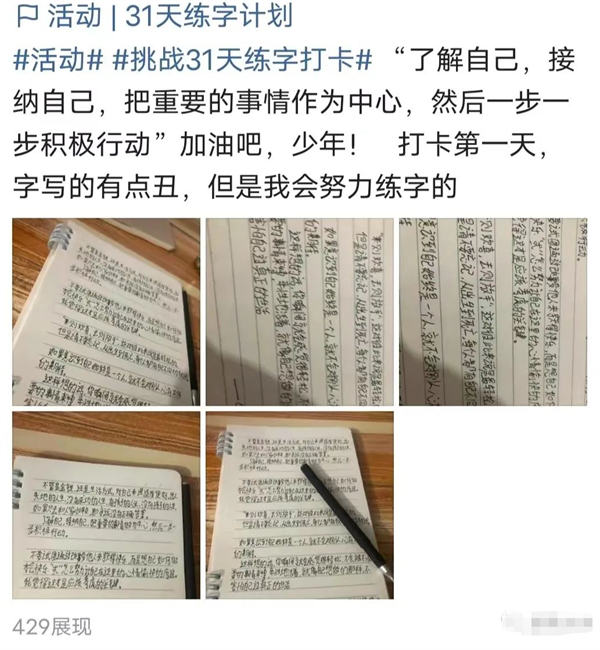 适合零基础新手，微头条抄书搬运赚钱项目-小编推荐