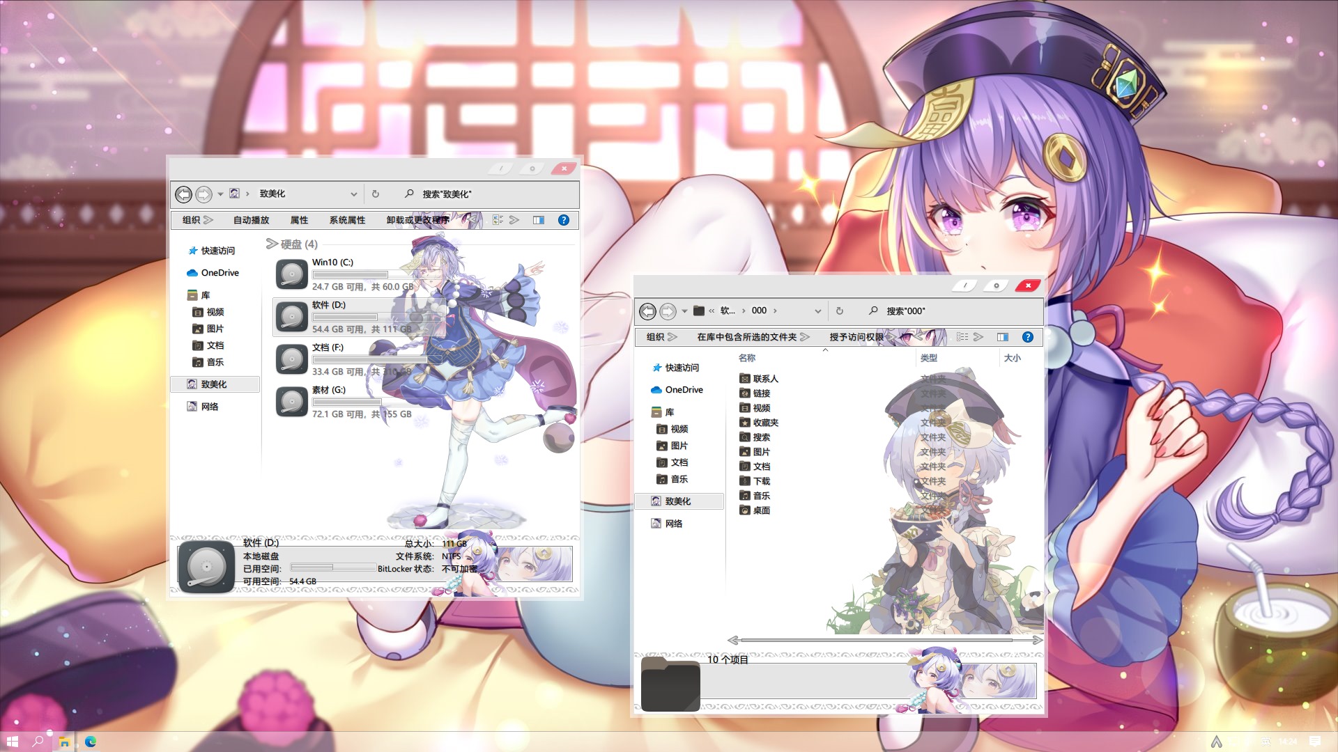 【WIN10主题美化】原神七七WIN10主题-小编推荐