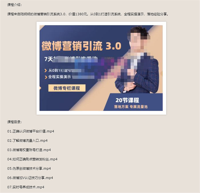 不是网站不行了，而是你要的太多-小编推荐