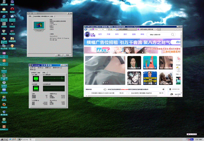 Win98虚拟机分享回顾金典适合怀旧-小编推荐