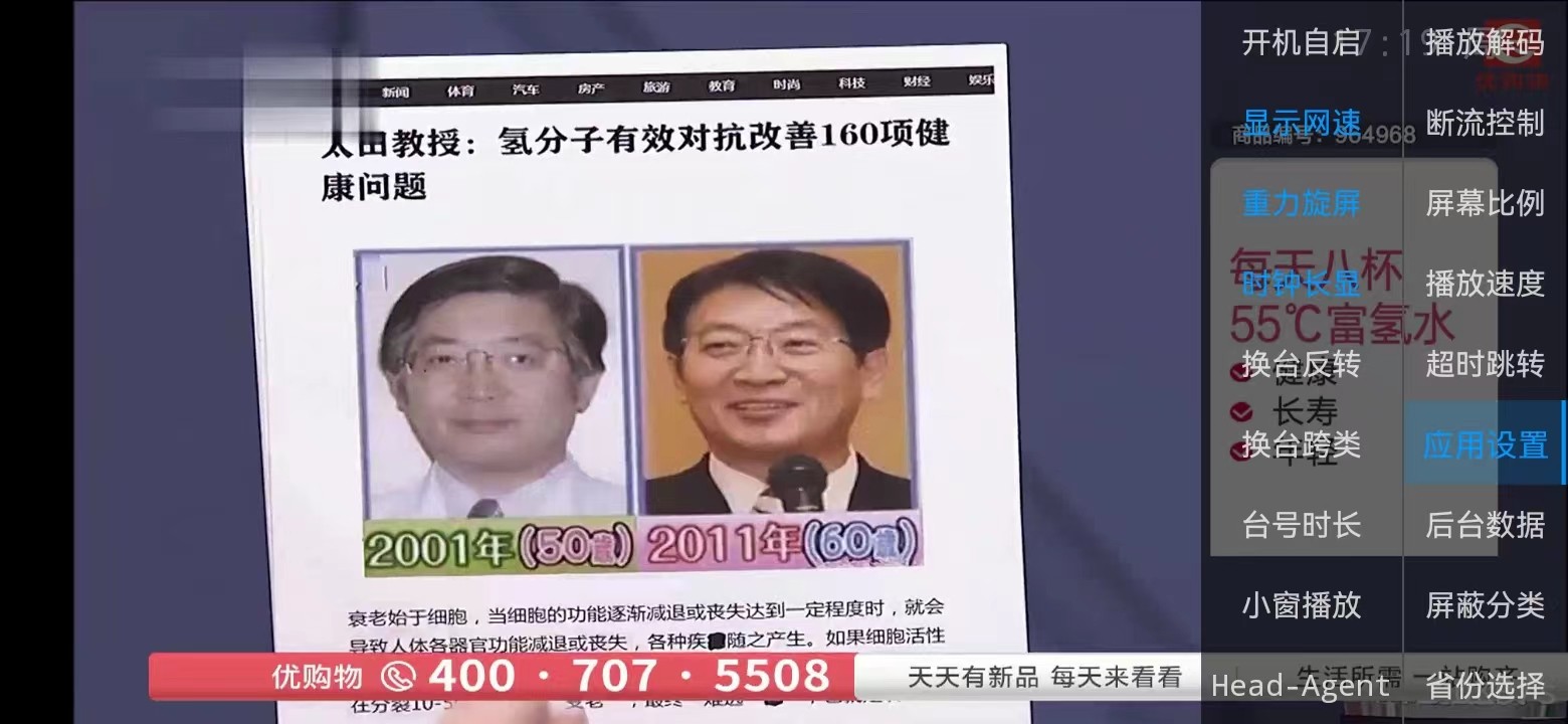 新版骆驼IPTV小肥米iptv管理系统+全开源源码/可对接EZtv电视直播管理系统-小编推荐