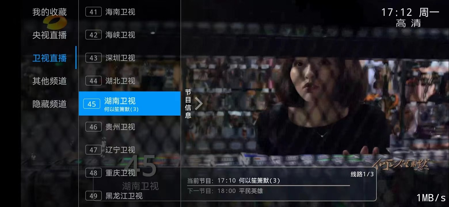 新版骆驼IPTV小肥米iptv管理系统+全开源源码/可对接EZtv电视直播管理系统-小编推荐