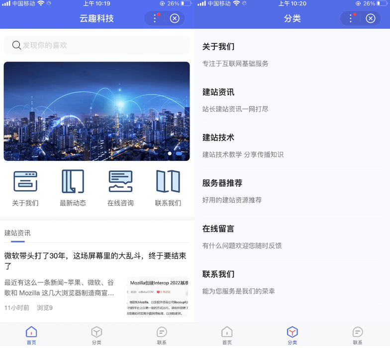免费的pbootcms百度智能小程序插件来了 自助搭建百度小程序-小编推荐,免费的pbootcms百度智能小程序插件来了 自助搭建百度小程序,免费的pbootcms百度智能小程序插件来了 自助搭建百度小程序,第1张
