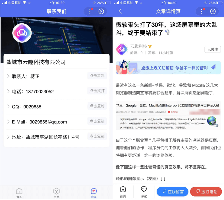 免费的pbootcms百度智能小程序插件来了 自助搭建百度小程序-小编推荐,免费的pbootcms百度智能小程序插件来了 自助搭建百度小程序,免费的pbootcms百度智能小程序插件来了 自助搭建百度小程序,第2张