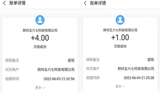 帮办:提现稳定到账,正规发圈赚钱,1元起提现-小编推荐,帮办:提现稳定到账,正规发圈赚钱,1元起提现,第1张 帮办:提现稳定到账,正规发圈赚钱,1元起提现-小编推荐,帮办:提现稳定到账,正规发圈赚钱,1元起提现,帮办:提现稳定到账,正规发圈赚钱,1元起提现,第1张