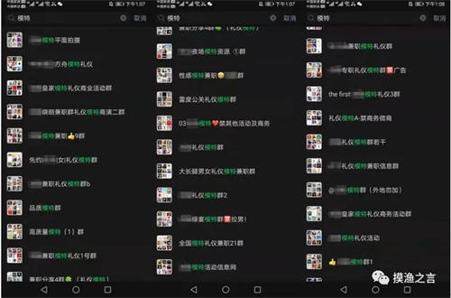 美女类账号实操和变现分享-小编推荐