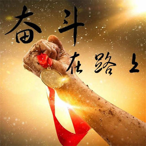 成功最快的捷径——模仿-小编推荐
