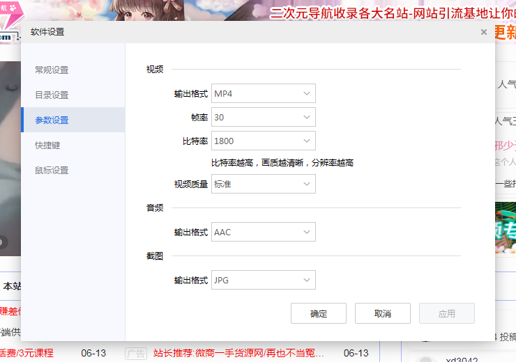 爱思助手提取的录电脑屏软件-小编推荐,爱思助手提取的录电脑屏软件,爱思助手提取的录电脑屏软件,第2张