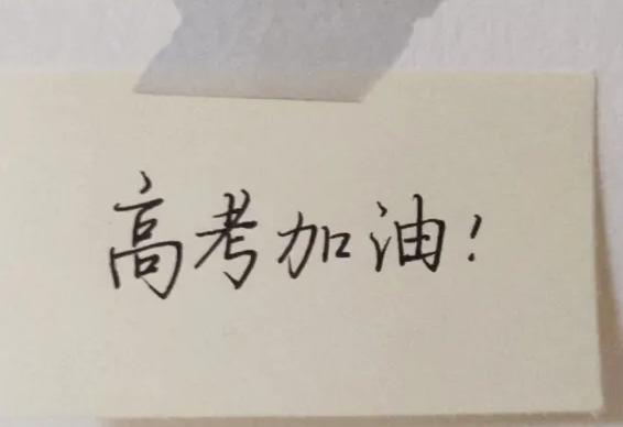 高考失败补救方法非常有效-小编推荐