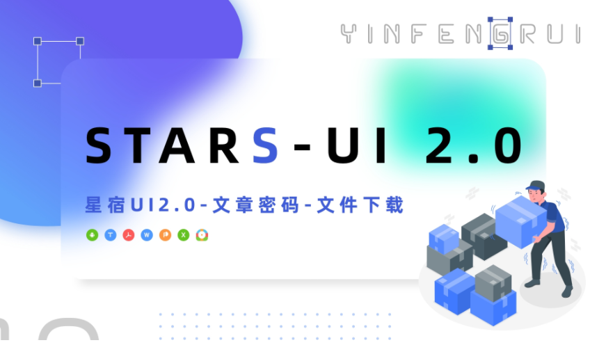 免版权自媒体首页banner封面分享--11-小编推荐