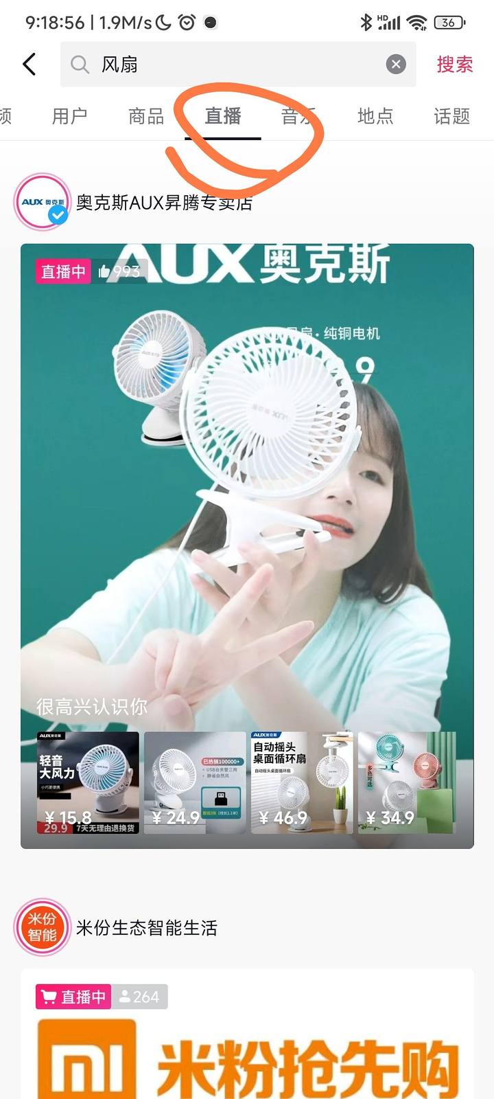 抖音头条领16元无门槛红包详细教程-小编推荐