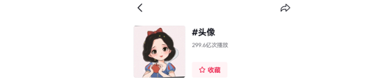 教你从0到1做抖音头像号，快速躺赚！附：⼤ 佬起号⼲货！-小编推荐