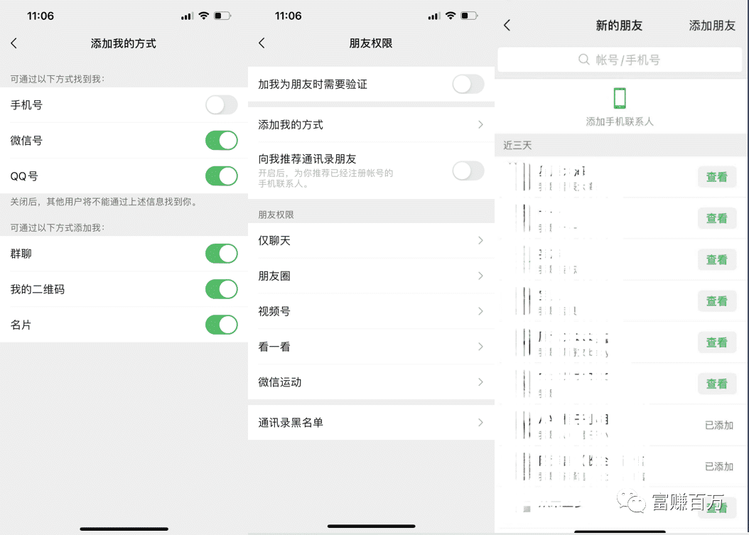 0资源撬动本地流量，相亲项目如何年入百万(新人玩法详解)-小编推荐