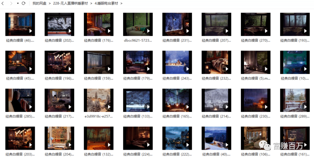 助眠直播详细新人玩法（无门槛）-小编推荐