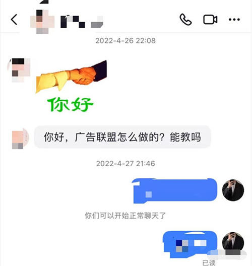 媒体账号交易背后有哪些“暗”操作？-小编推荐