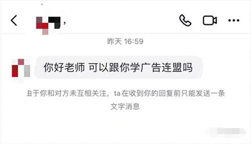 媒体账号交易背后有哪些“暗”操作？-小编推荐