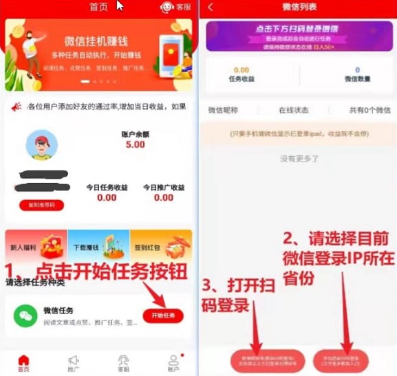 福满满：提现已到，VX托管单号日30元起，无限代5%-小编推荐