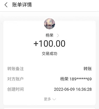 福满满：提现已到，VX托管单号日30元起，无限代5%-小编推荐