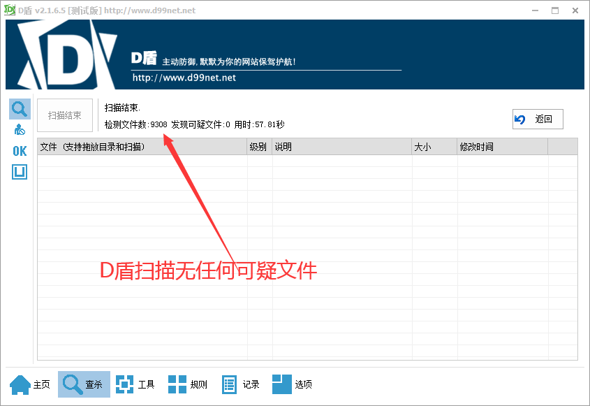 最新版企业发卡源码|商户入驻|多商户|自动/手动提现|带WAP手机端|带17套模板|带商户中心模板-小编推荐