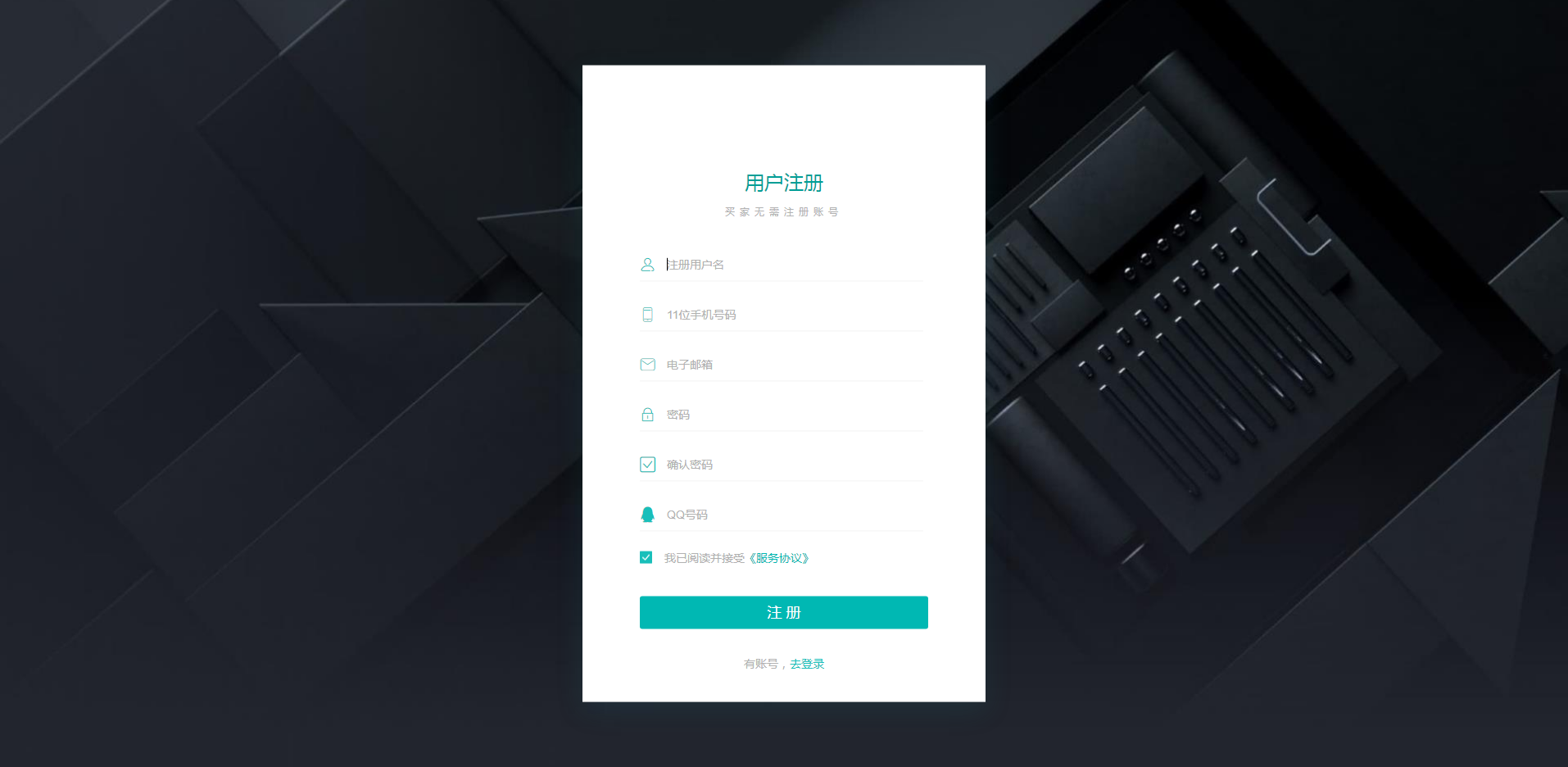 最新版企业发卡源码|商户入驻|多商户|自动/手动提现|带WAP手机端|带17套模板|带商户中心模板-小编推荐