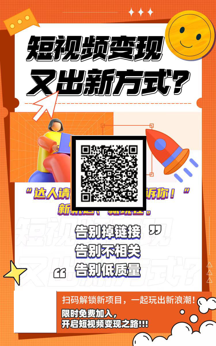 元素壁纸：每天发图片就赚钱，抖音图集表情包号变现新方式-小编推荐