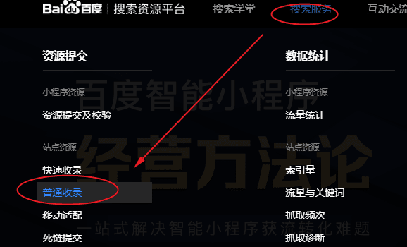 百度站长POST工具aardio源码分享-小编推荐