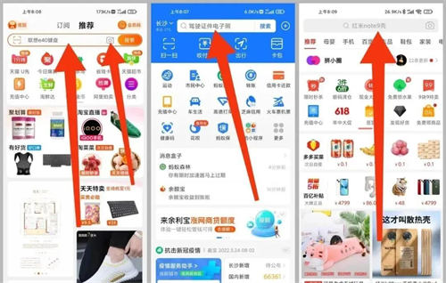 SEO优化获取精准流量-小编推荐