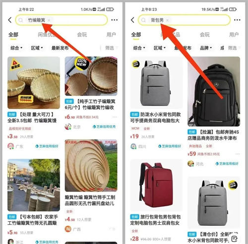 SEO优化获取精准流量-小编推荐