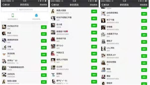 美团最新漏洞：零成本日吸粉引流5000+高质量外卖粉-小编推荐