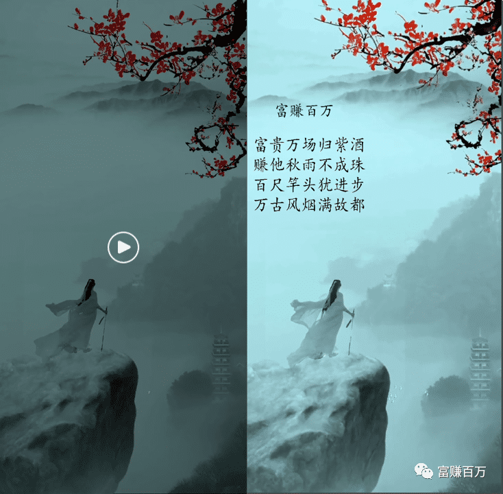 名字写诗冷门直播玩法操作详解-小编推荐