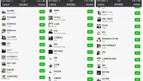 美团最新漏洞：零成本日吸粉引流5000+高质量外卖粉-小编推荐