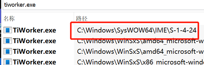 电脑中病毒，平时伪装成tiworker.exe，实则是个挖矿病毒-小编推荐