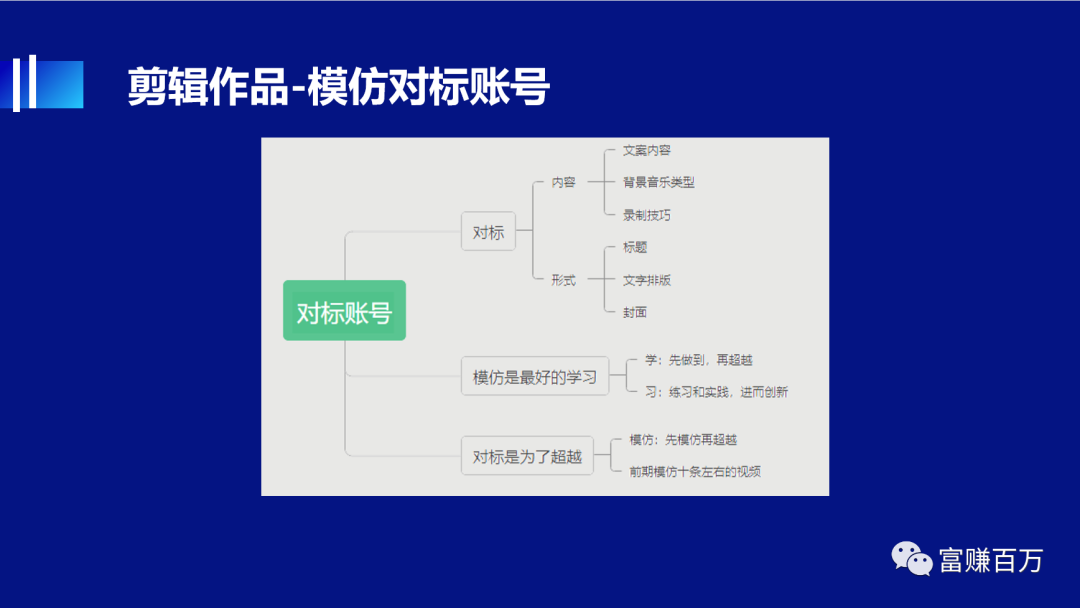 抖音电台直播，新人入门保姆级攻略-小编推荐