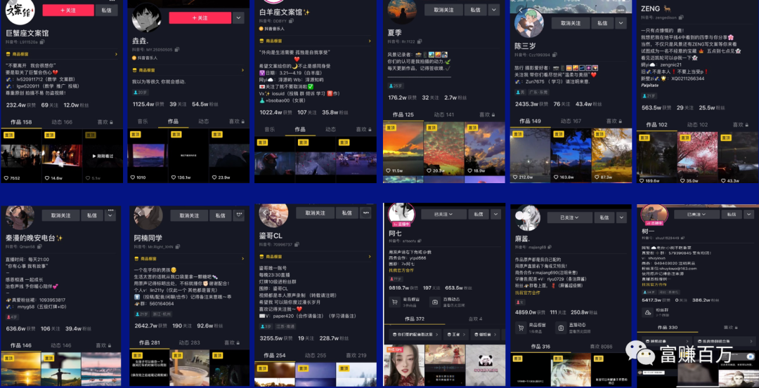 抖音电台直播，新人入门保姆级攻略-小编推荐