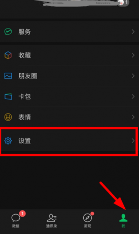 微信小号怎么申请？小号怎么弄同一个手机号？-小编推荐