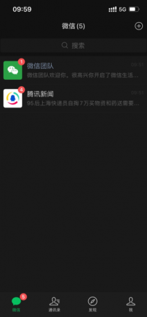 微信小号怎么申请？小号怎么弄同一个手机号？-小编推荐