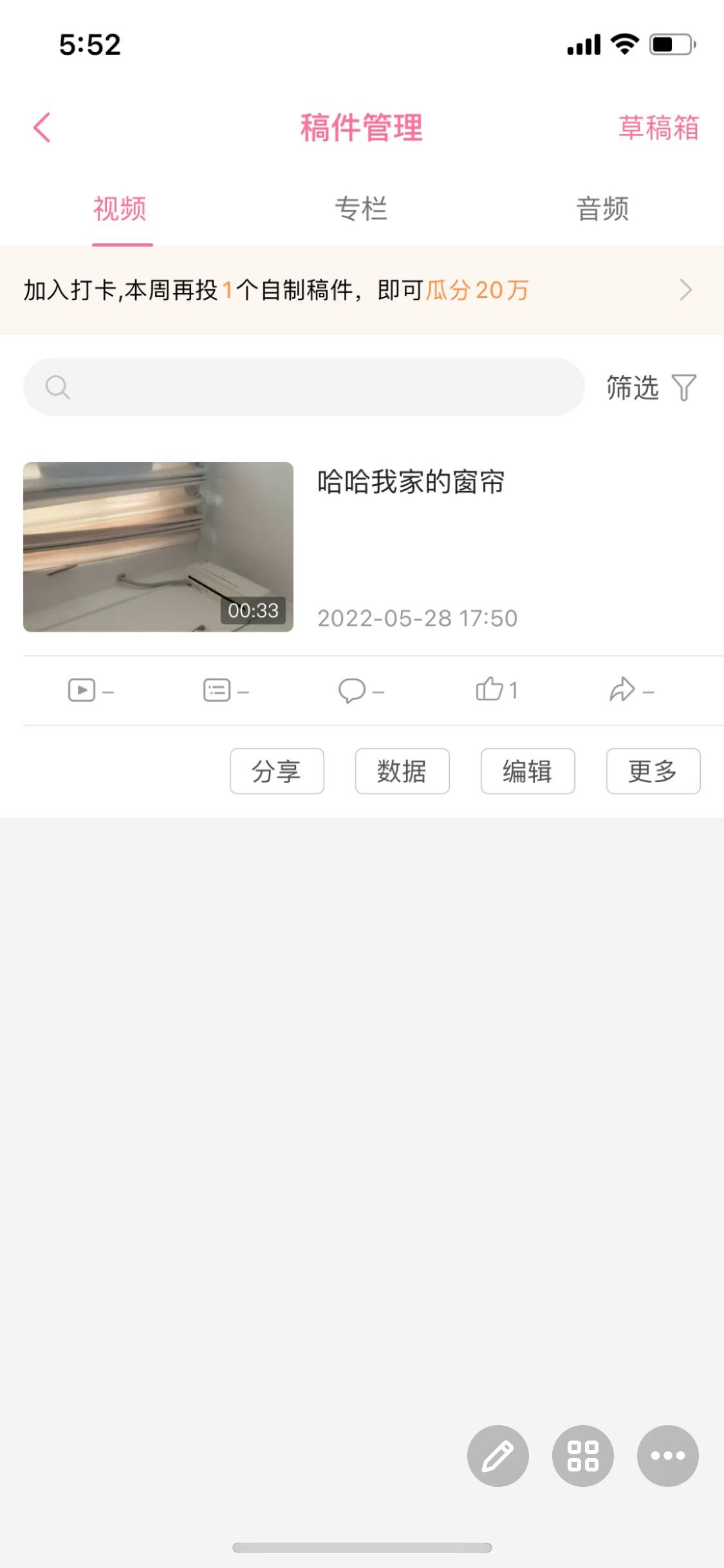 bilibili用户免费领取5元红包-小编推荐,bilibili用户免费领取5元红包,bilibili用户免费领取5元红包,第3张