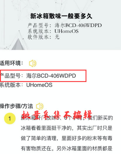 打击网站采集：搜狗搜索“石破算法”正式生效-小编推荐