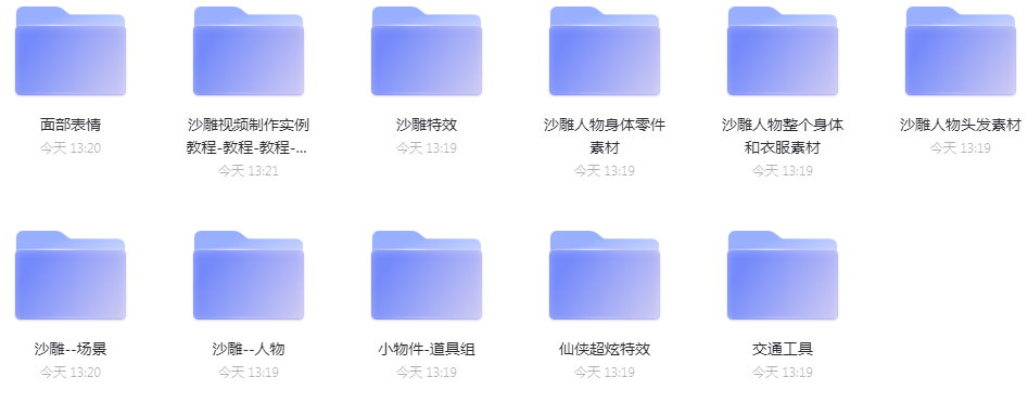 手机制作抖音很火的沙雕动画视频教程+素材-小编推荐