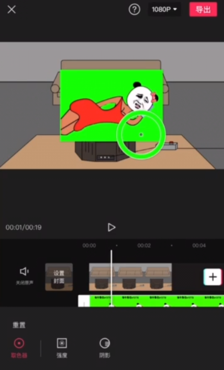 手机制作抖音很火的沙雕动画视频教程+素材-小编推荐,手机制作抖音很火的沙雕动画视频教程+素材,手机制作抖音很火的沙雕动画视频教程+素材,第2张
