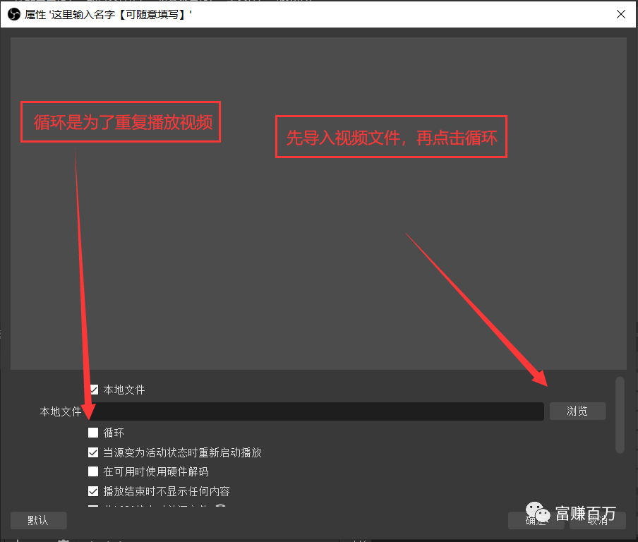 无人直播第（1）课，新人入门全套玩法拆解-小编推荐