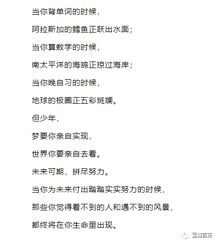 俞敏洪再次封神，而他靠蹭流量一晚上赚了70W-小编推荐