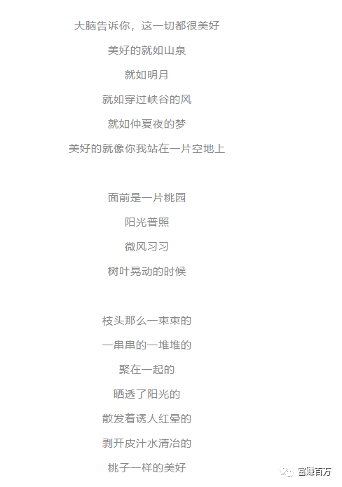 俞敏洪再次封神，而他靠蹭流量一晚上赚了70W-小编推荐