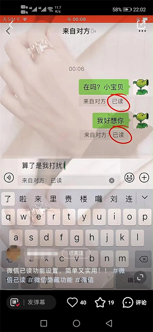 骚操作5天引流10000人-小编推荐